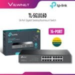 Tp-link 16-Port Gigabit Desktop/Rackmount Switch-TL-SG1016D
