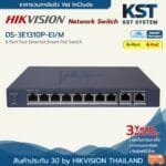 Hikvision DS-3E1310P-EI/M 8 Port Fast Ethernet Smart POE Switch