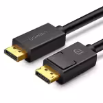 Ugreen DP105 DisplayPort to VGA Cable 1.5m - UG-10247 UG-10247