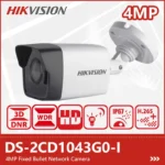 Hikvision DS-2CD1043G0-I 4MP Fixed Bullet Network Camera 4mm DS-2CD1043G0-I4mm