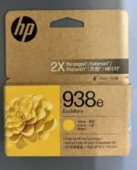 HP 938e EvoMore Yellow Ink Cartridge 1650 Page Yield 4S6Y1PE 4S6Y1PE