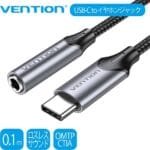 Vention USB-C to 3.5mm DAC Adapter Gray 0.1m BGMHA