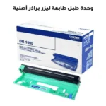 Brother DR-1000 10,000 Page Yield Drum Unit DR-1000