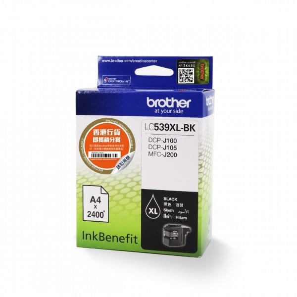 Brother LC539XL Black High Yield Ink Cartridge (2,400 Pages) LC539XL BK