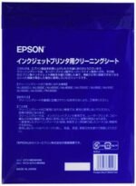Epson C13S041183 Inkjet Cleaning Sheets A4 3-Pack C13S041183