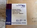 Epson Premium Glossy Paper 250 (24" x 30.5m Roll, 250gsm) C13S041475