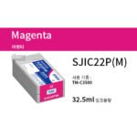 Epson SJIC22P Magenta Ink Cartridge 32.5ml for TM-C3500 C33S020603SJIC22