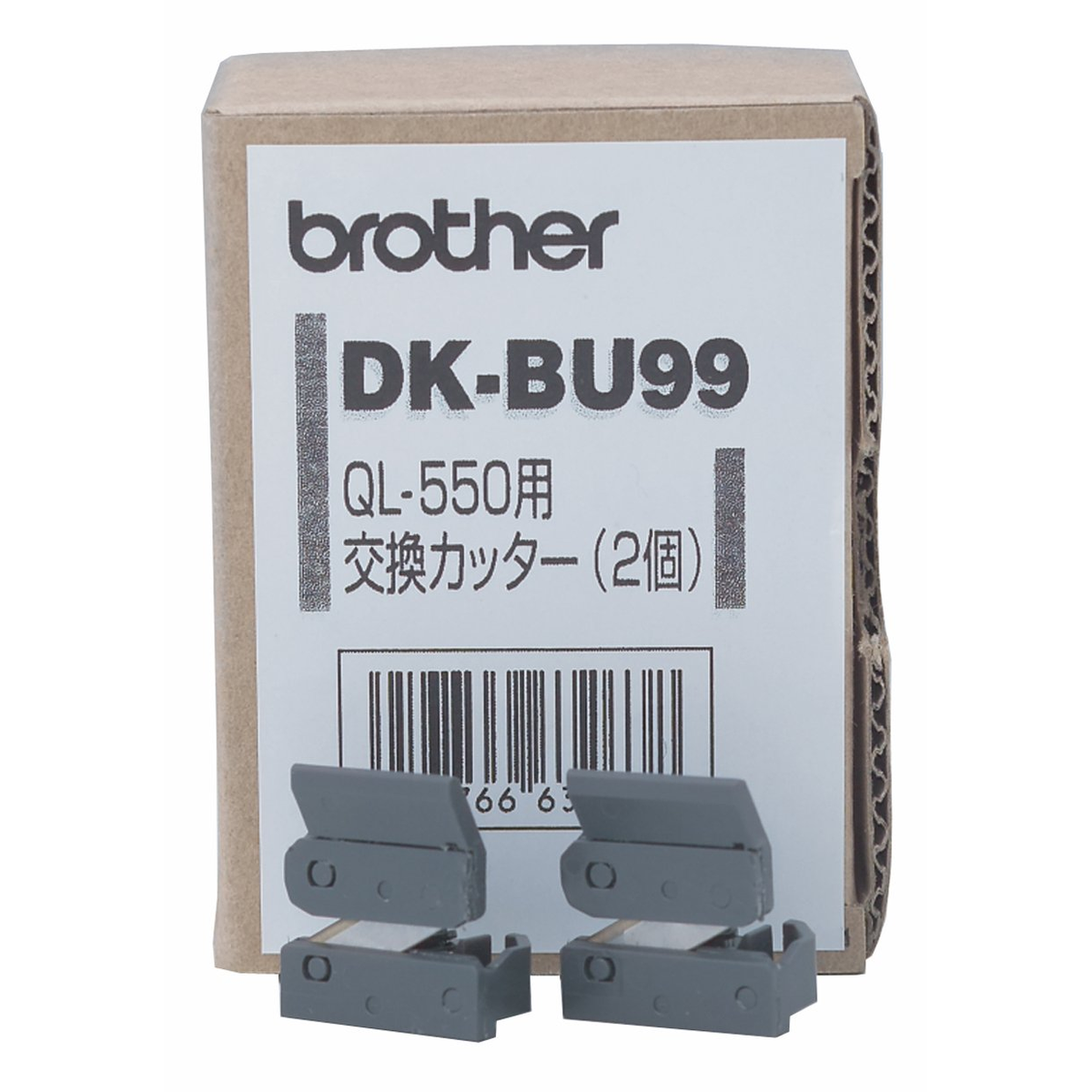 Brother DK-BU99 cutter Brother DK-BU99 cutter