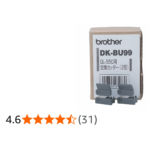Brother DK-BU99 cutter