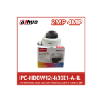 Dahua 2MP PoE