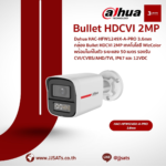 Dahua 2MP WizColor Bullet