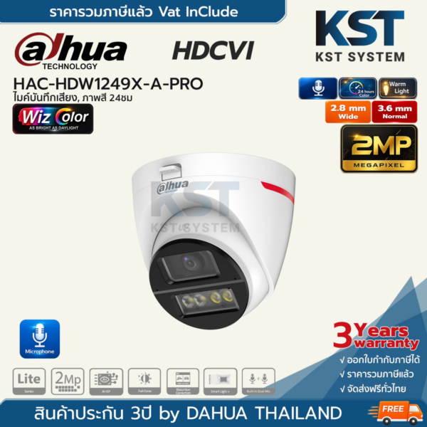 Dahua 2MP WizColor Dome