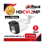 Dahua HAC-HFW1200TLMP