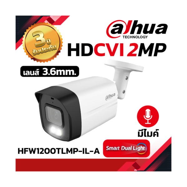 Dahua HAC-HFW1200TLMP