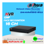 Dahua NVR4116HS NVR
