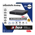 Dahua XVR5108HS 8-Channel