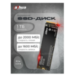 Hixa 1TB NVMe