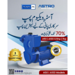 Mecer Astro 0.75kW