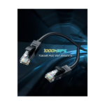 Ugreen Cat6 5m