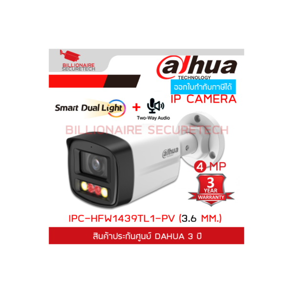Dahua 4MP Active Deterrence