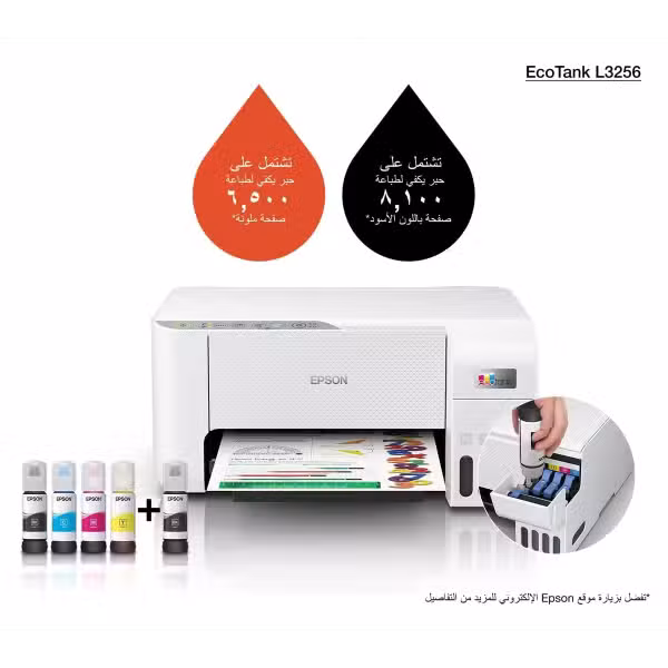 Epson EcoTank L3256 Wi-Fi